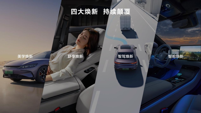 详细阅读:16.98万元起,比亚迪汉唐荣耀版上市 16.98万元起,比亚迪汉唐荣耀版上市