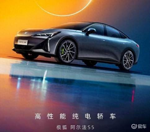 “邪笑”前脸有意思！极狐αS5官图发布！