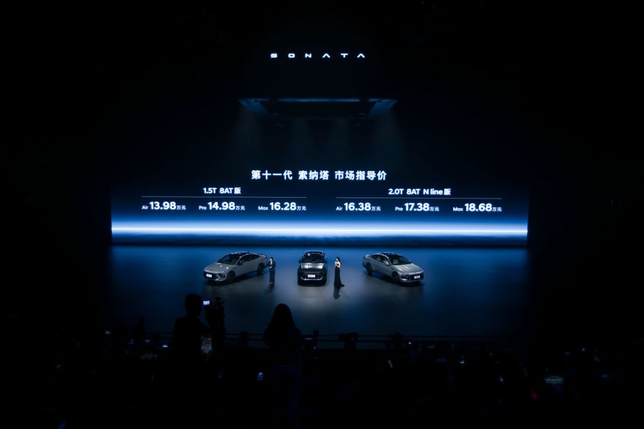 13.98万索纳塔“火力全开”，B级车市场新的搅局者来了