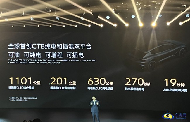 详细阅读:腾势Z9GT上市 限时售33.48万元起 重塑豪华GT新标杆 腾势Z9GT上市 限时售33.48万元起 重塑豪华GT新标杆
