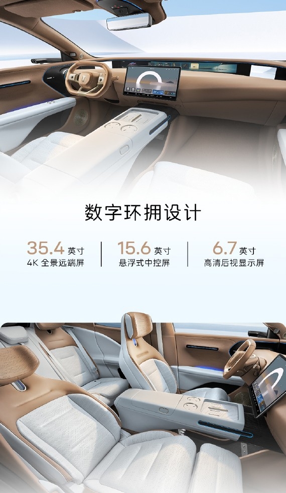 详细阅读:阿维塔07 全部在售,阿维塔07将9月底正式上市 提供纯电及增程动力 阿维塔07 全部在售,阿维塔07将9月底正式上市 提供纯电及增程动力