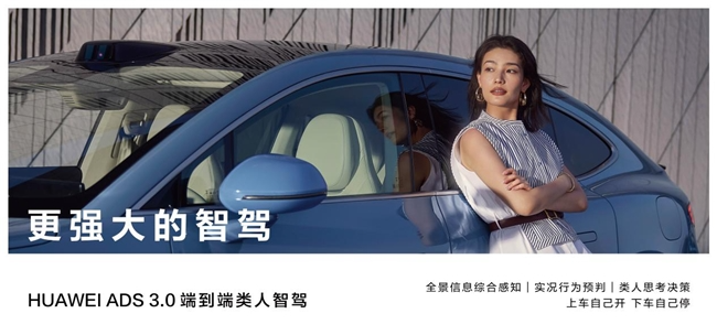 详细阅读:智界R7预售盛宴:科技奢华的绿色交响,开启未来出行新纪元 智界R7预售盛宴:科技奢华的绿色交响,开启未来出行新纪元
