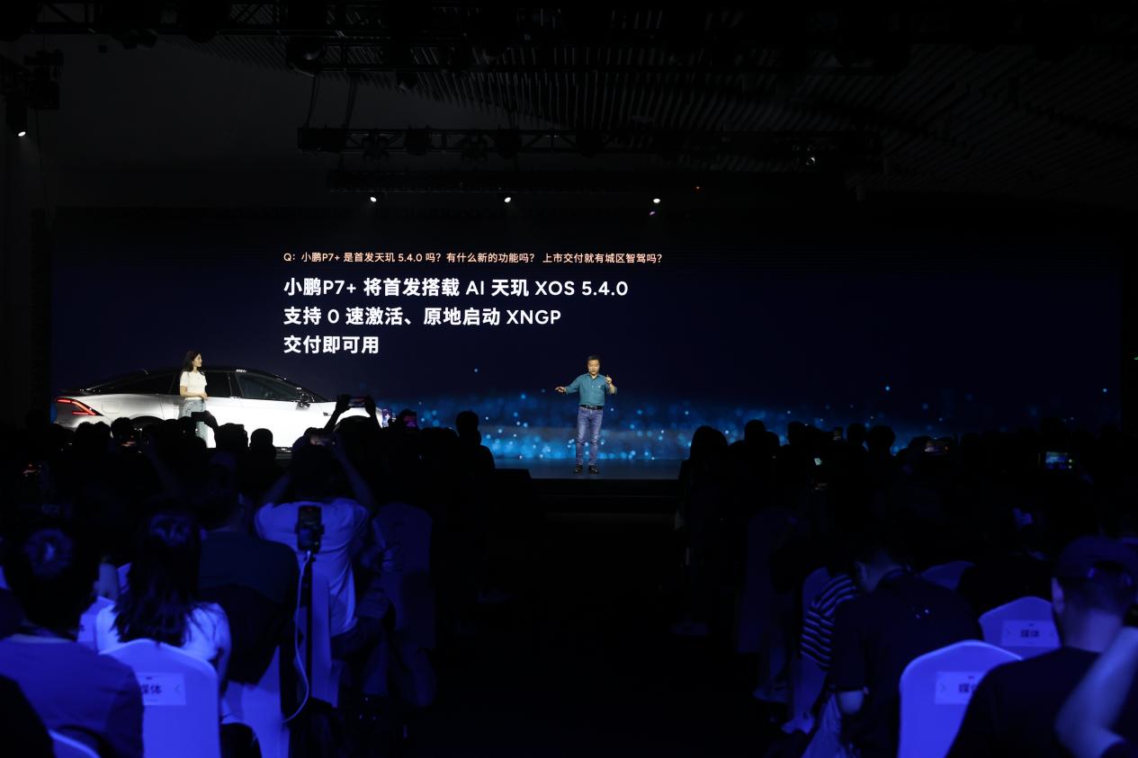 详细阅读:全球首款AI汽车,小鹏P7+亮相,出行体验再越级 全球首款AI汽车,小鹏P7+亮相,出行体验再越级