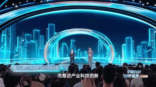 详细阅读:2025科创跨年,比亚迪亮相院士齐聚的央视“科晚” 2025科创跨年,比亚迪亮相院士齐聚的央视“科晚”