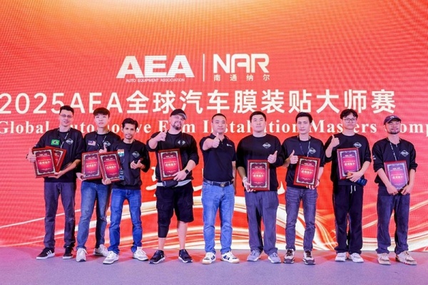 详细阅读:“精于膜,匠于心”——2025AEA全球汽车膜装贴大师赛圆满落幕,匠心技艺闪耀国际舞台, “精于膜,匠于心”——2025AEA全球汽车膜装贴大师赛圆满落幕,匠心技艺闪耀国际舞台,