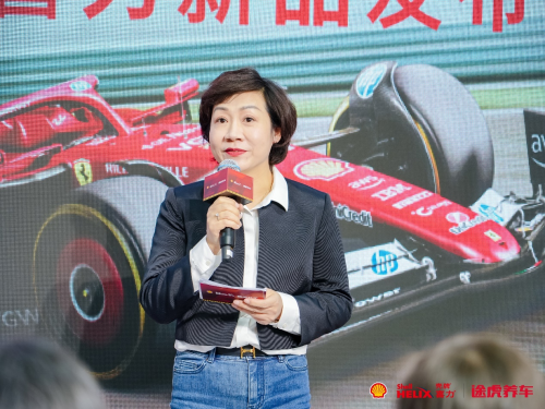 详细阅读:壳牌喜力携手途虎养车发布壳牌超凡喜力极速闪电系列新品, 壳牌喜力携手途虎养车发布壳牌超凡喜力极速闪电系列新品,